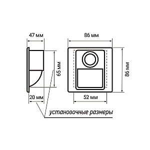 Светильник для ступеней Jazzway PWS/R S8686 2w 4000K White IP20 Sensor с датчиком движения