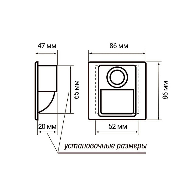 Светильник для ступеней Jazzway PWS/R S8686 2w 4000K White IP20 Sensor с датчиком движения