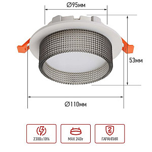 Светильник встраиваемый In Home GX53R-SOFT BS-WH под GX53 дымчатый плафон 110*53 мм белый