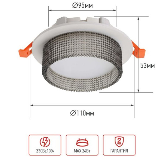 Светильник встраиваемый In Home GX53R-SOFT BS-WH под GX53 дымчатый плафон 110*53 мм белый