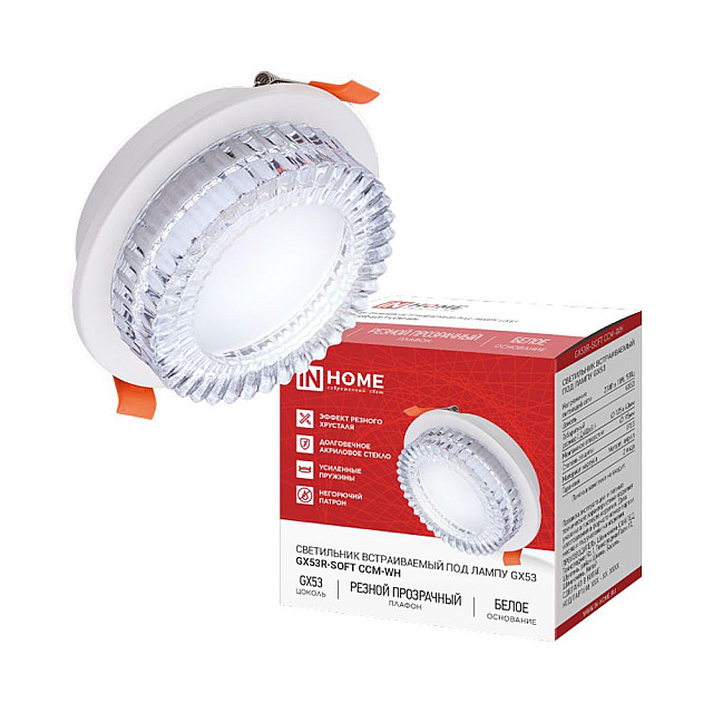 Светильник встраиваемый In Home GX53R-SOFT CCM-WH под GX53 плафон резной хрусталь 105*43 мм белый