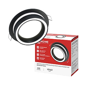 Светильник встраиваемый In Home GX53R-SOFT DL-BL под GX53 c подсветкой 105*45 мм черный