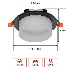Светильник встраиваемый In Home GX53R-SOFT FG-BL под GX53 матовый плафон 110*53 мм черный