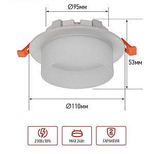 Светильник встраиваемый In Home GX53R-SOFT FG-WH под GX53 матовый плафон 110*53 мм белый