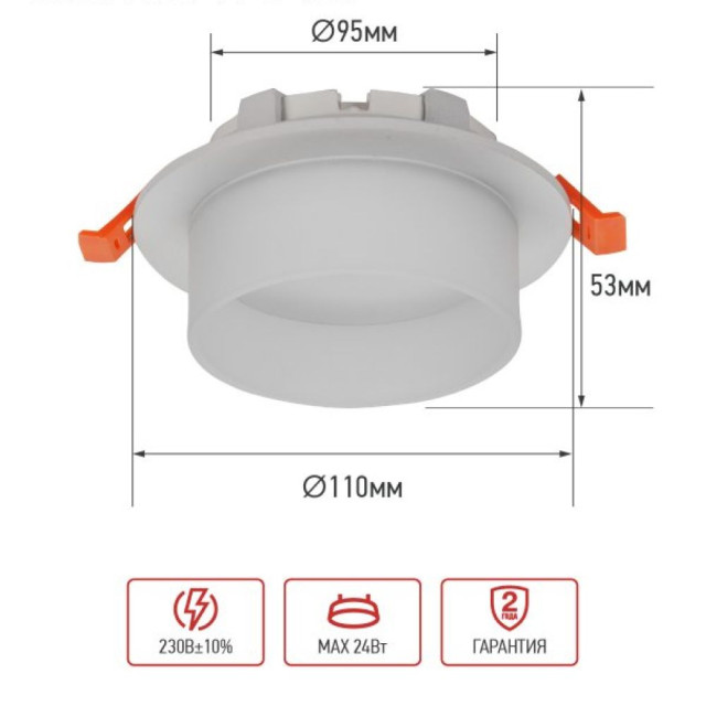Светильник встраиваемый In Home GX53R-SOFT FG-WH под GX53 матовый плафон 110*53 мм белый