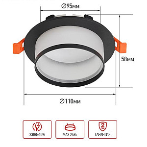 Светильник встраиваемый In Home GX53R-SOFT FL-BL под GX53 матовый плафон 110*58 мм черный