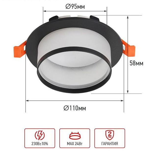 Светильник встраиваемый In Home GX53R-SOFT FL-BL под GX53 матовый плафон 110*58 мм черный