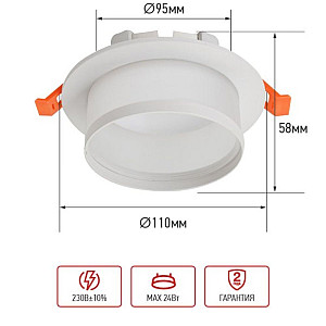 Светильник встраиваемый In Home GX53R-SOFT FL-WH под GX53 матовый плафон 110*58 мм белый