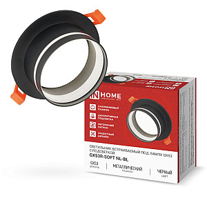 Светильник встраиваемый In Home GX53R-SOFT NL-BL под GX53 c подсветкой 110*63 мм черный