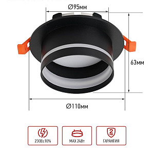 Светильник встраиваемый In Home GX53R-SOFT NL-BL под GX53 c подсветкой 110*63 мм черный