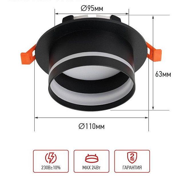 Светильник встраиваемый In Home GX53R-SOFT NL-BL под GX53 c подсветкой 110*63 мм черный