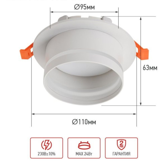 Светильник встраиваемый In Home GX53R-SOFT NL-WH под GX53 c подсветкой 110*63 мм белый