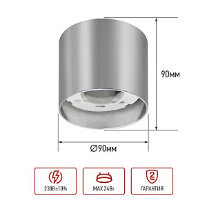 Светильник потолочный In Home НПБ Цилиндр GX53-TB-CH под лампу GX53 90*90 мм хром