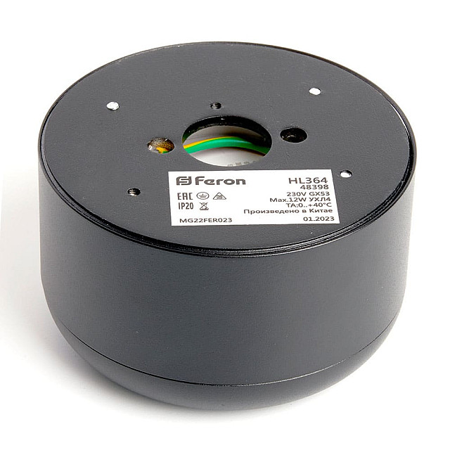 Светильник потолочный Feron Echo HL364 48398 12W 230V GX53 черный