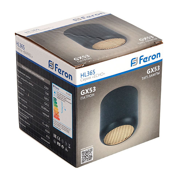 Светильник потолочный Feron Echo HL365 48400 12W 230V GX53 черный