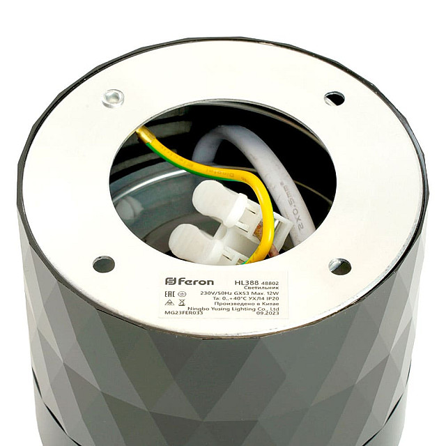 Светильник потолочный Feron Prism HL388 48802 12W 230V черный