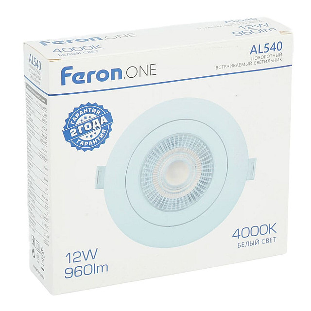 Светильник встраиваемый Feron AL540 52048 12W 4000K 960Lm белый круг