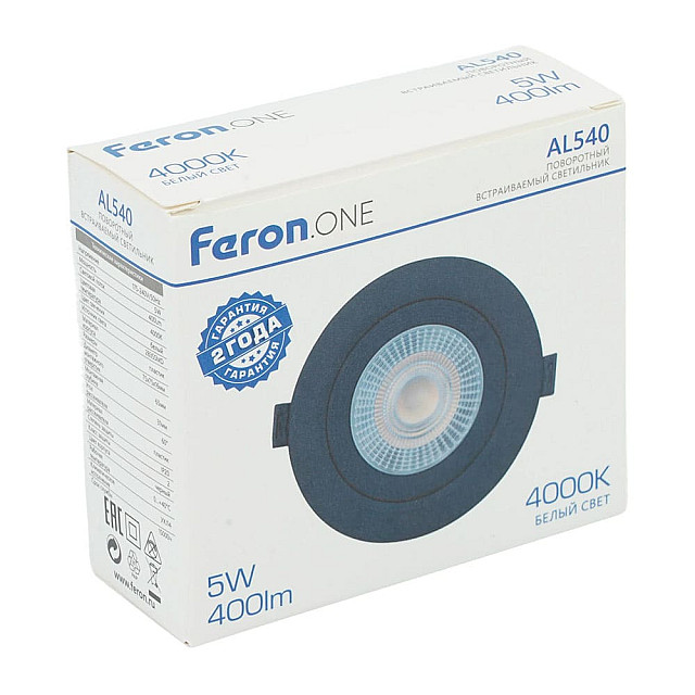 Светильник встраиваемый Feron AL540 52049 5W 4000K 400Lm черный