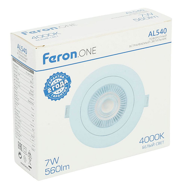 Светильник встраиваемый Feron AL540 52047 7W 4000K 560Lm белый круг
