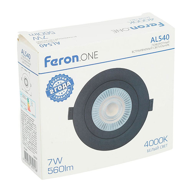 Светильник встраиваемый Feron AL540 52050 7W 4000K 560Lm черный круг