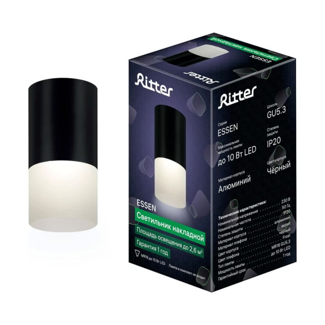 Светильник потолочный Ritter Essen 52060 3 черный