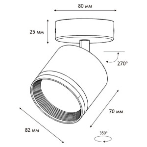 Светильник накладной TruEnergy Modern 21017 поворотный с матовым кольцом под лампу с цоколем GX53 82*70 мм алюминий белый