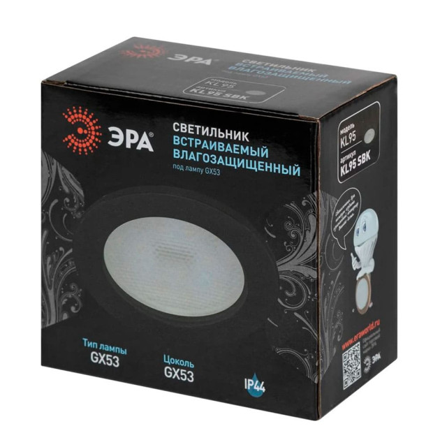 Светильник встраиваемый Эра KL95 Б0055812 SBK GX53 IP44 110*55 мм влагозащищенный черный