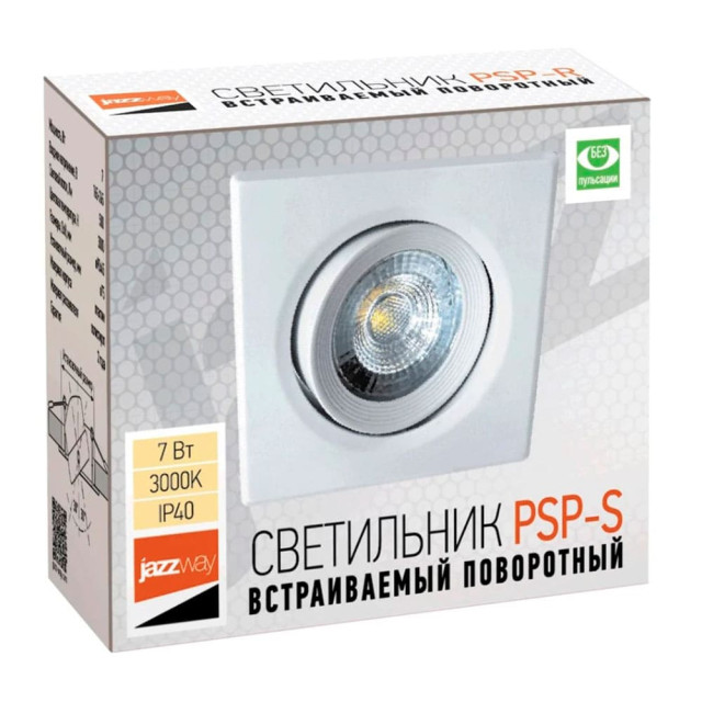 Светильник встраиваемый Jazzway PSP-S 9044 5022812 белый