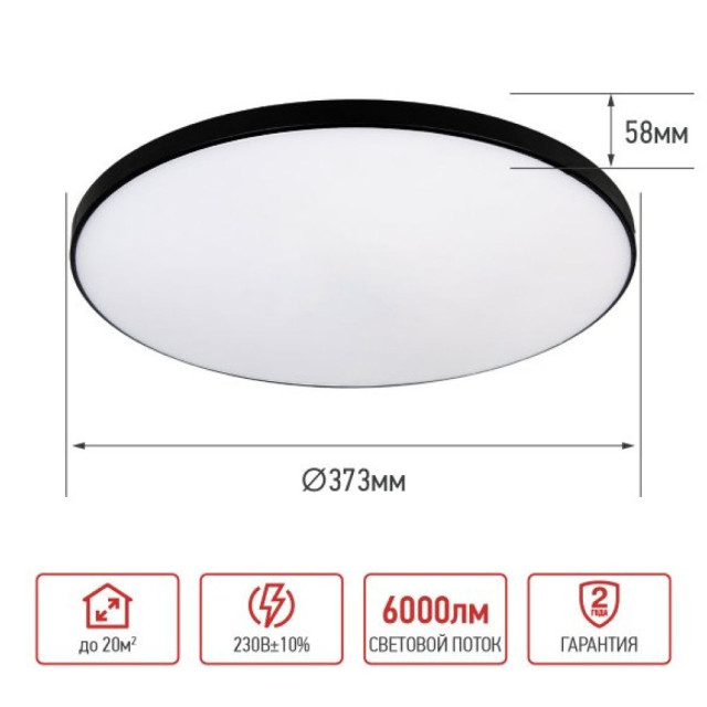 Светильник светодиодный In Home Neo simple-7565-BL 75Вт 6500К 6000лм 230В 373*58 мм черный