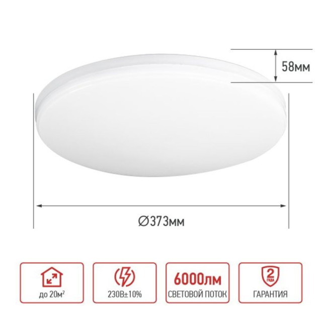 Светильник светодиодный In Home Neo simple-7565-WH 75Вт 6500К 6000лм 230В 370*60 мм белый