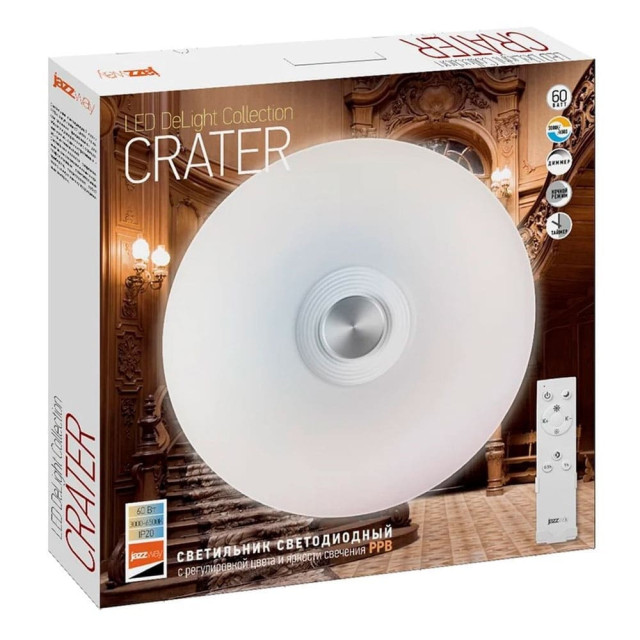 Светильник Jazzway РРВ Crater 60w 3000K-6500K 530*80 мм