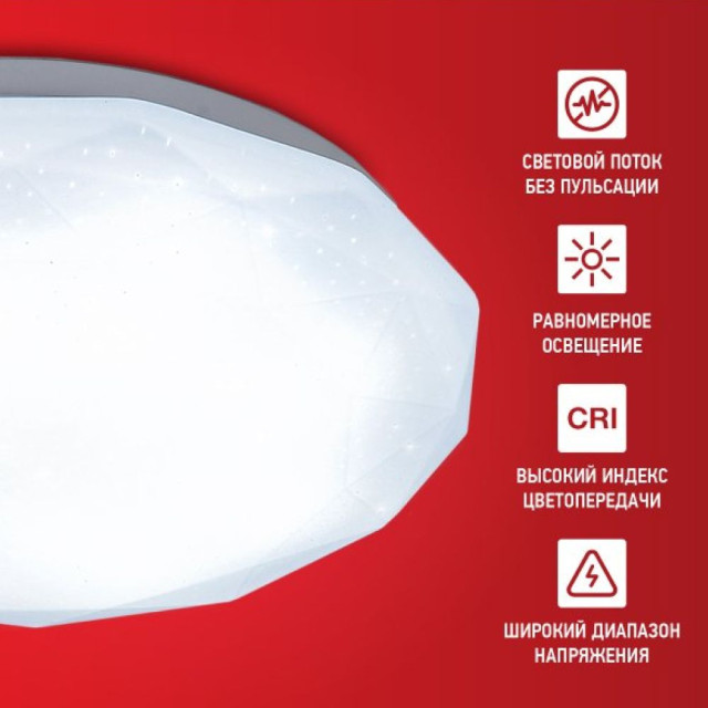 Светильник светодиодный In Home Deco Даймонд 36Вт 230В 4000К 3240лм 380*55 мм