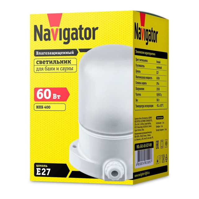 Светильник Navigator 61 509 NBL-SA1-60-E27-WH НПБ 400 для сауны