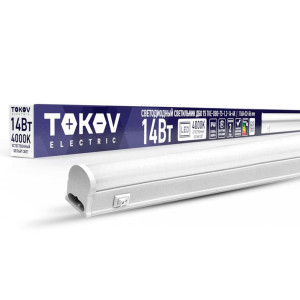 Светильник светодиодный Tokov Electric ДБО Т5 TKE-DBO-T5-1.2-14-4K 14Вт 4К IP40