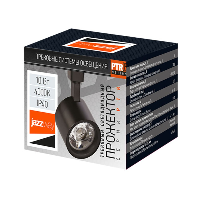 Прожектор светодиодный Jazzway PTR 0510 10 Вт 4000K черный