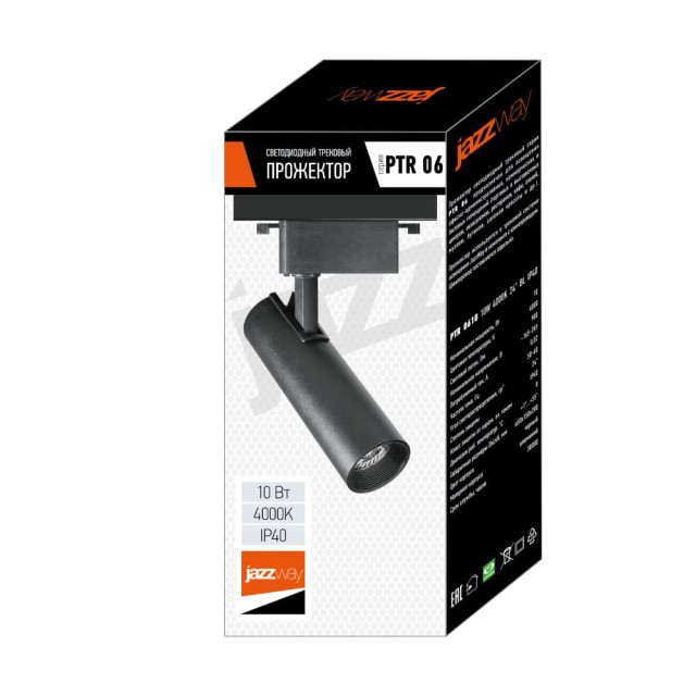 Прожектор светодиодный Jazzway PTR 0610 10 Вт 4000K черный