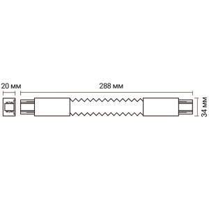 Коннектор Jazzway PTR CF-WH гибкий белый