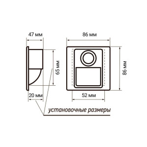 Светильник для ступеней Jazzway PWS/R S8686 2w 4000K White IP20 Sensor с датчиком движения