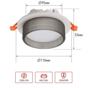 Светильник встраиваемый In Home GX53R-SOFT BS-WH под GX53 дымчатый плафон 110*53 мм белый