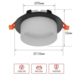 Светильник встраиваемый In Home GX53R-SOFT FG-BL под GX53 матовый плафон 110*53 мм черный