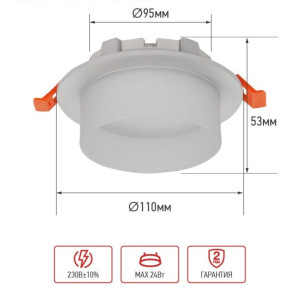 Светильник встраиваемый In Home GX53R-SOFT FG-WH под GX53 матовый плафон 110*53 мм белый