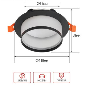 Светильник встраиваемый In Home GX53R-SOFT FL-BL под GX53 матовый плафон 110*58 мм черный