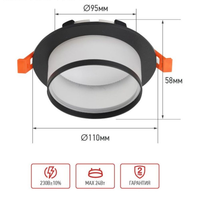 Светильник встраиваемый In Home GX53R-SOFT FL-BL под GX53 матовый плафон 110*58 мм черный