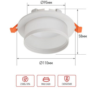 Светильник встраиваемый In Home GX53R-SOFT FL-WH под GX53 матовый плафон 110*58 мм белый