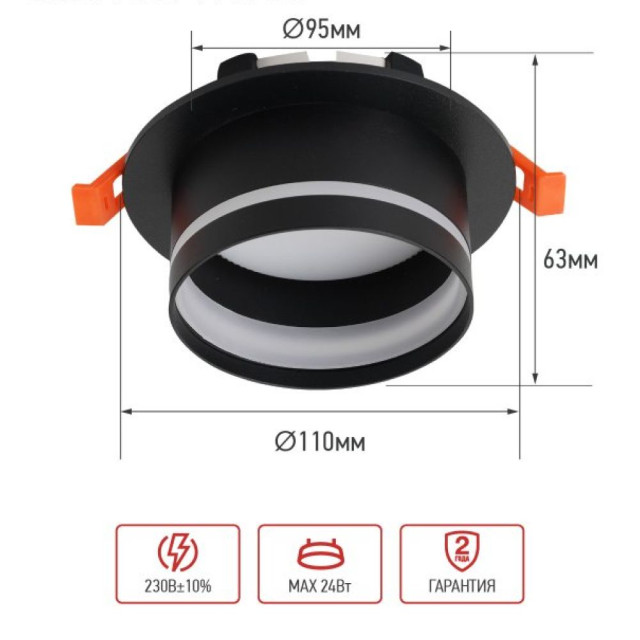 Светильник встраиваемый In Home GX53R-SOFT NL-BL под GX53 c подсветкой 110*63 мм черный