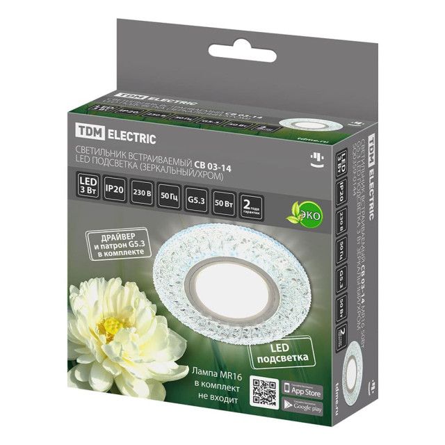Светильник встраиваемый TDM Electric СВ 03-14 SQ0359-0144 MR16 50Вт G5.3 LED подсветка 3Вт зеркальный/хром