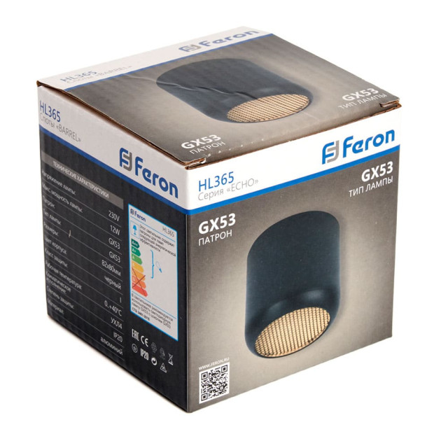 Светильник потолочный Feron Echo HL365 48400 12W 230V GX53 черный