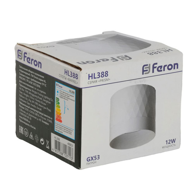 Светильник потолочный Feron Prism HL388 48803 12W 230V белый