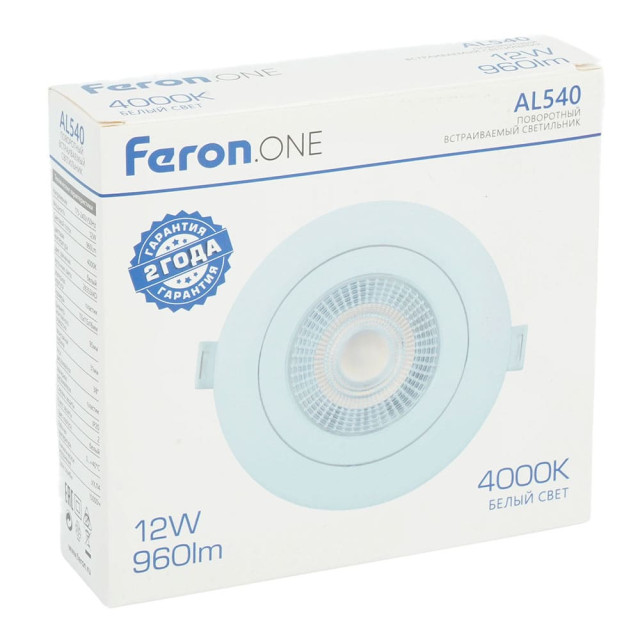Светильник встраиваемый Feron AL540 52048 12W 4000K 960Lm белый круг