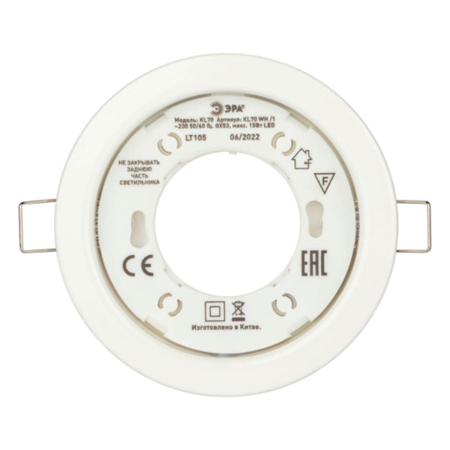 Светильник точечный Эра KL70 Б0048955 WH/1 Gx53 220V/13W 100*18 мм тонкий белый